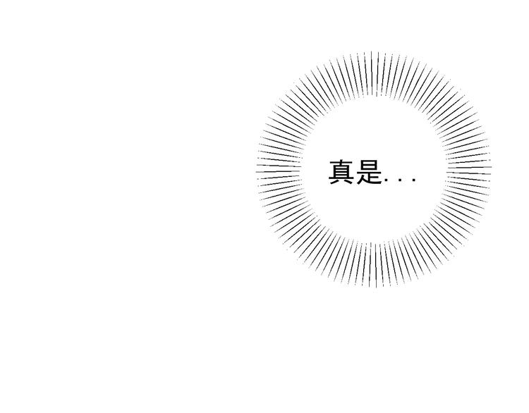 第25话  心意被发现！？34