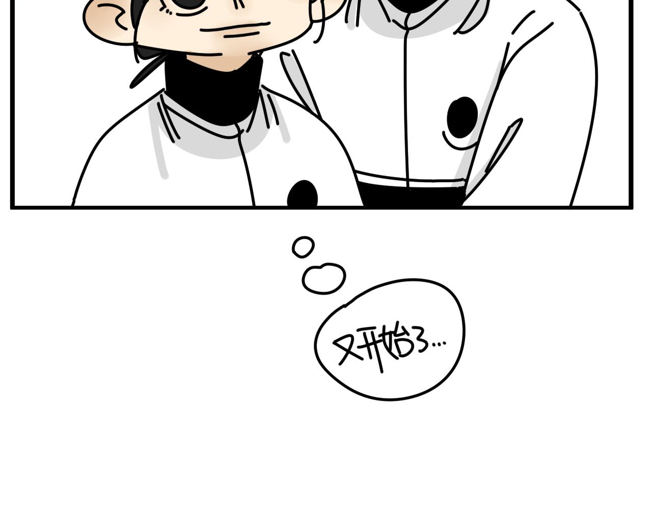 第45话   甜蜜的烦恼！96