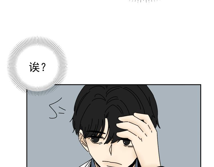 第28话   昨晚都没睡好！53