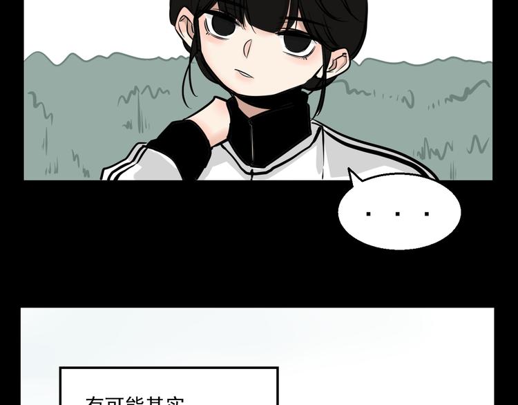 第2话 面对？还是逃避？27