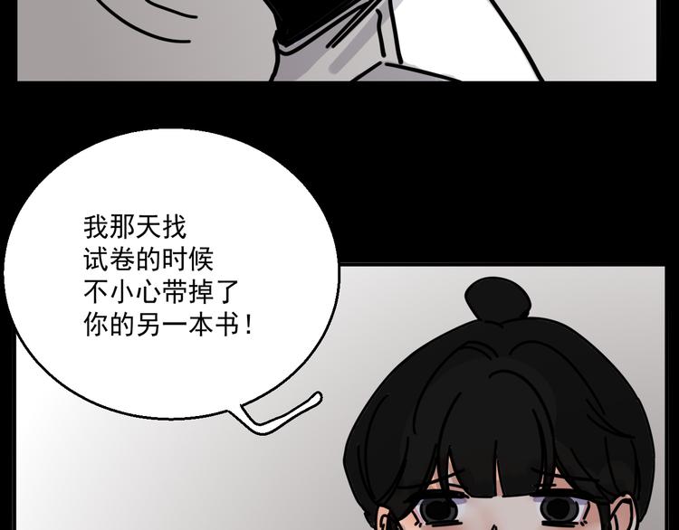 第4话   恶梦3
