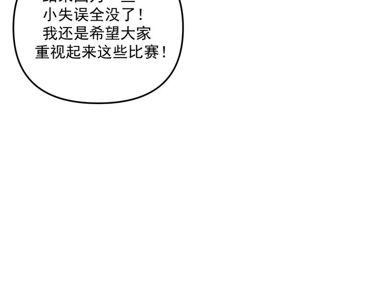 第25话  心意被发现！？6