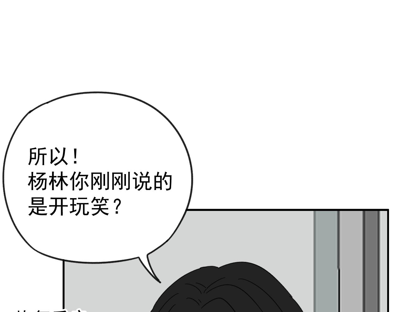 第16话  试探秦骐臻83