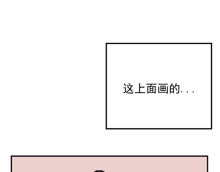 第22话 又回到最初的起点91