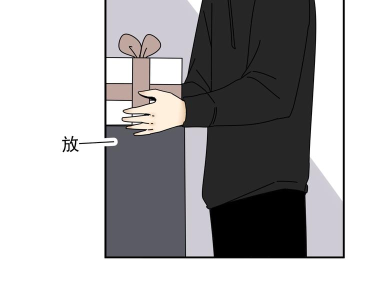 第30话  胡一！我来救你了！16