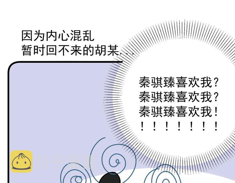 第23话   这画被碰过?!57