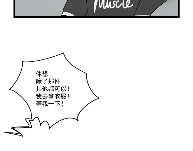 第6话    礼物63