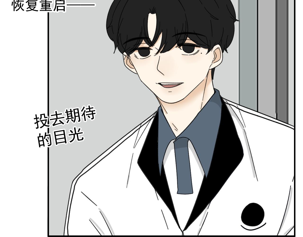 第16话  试探秦骐臻84