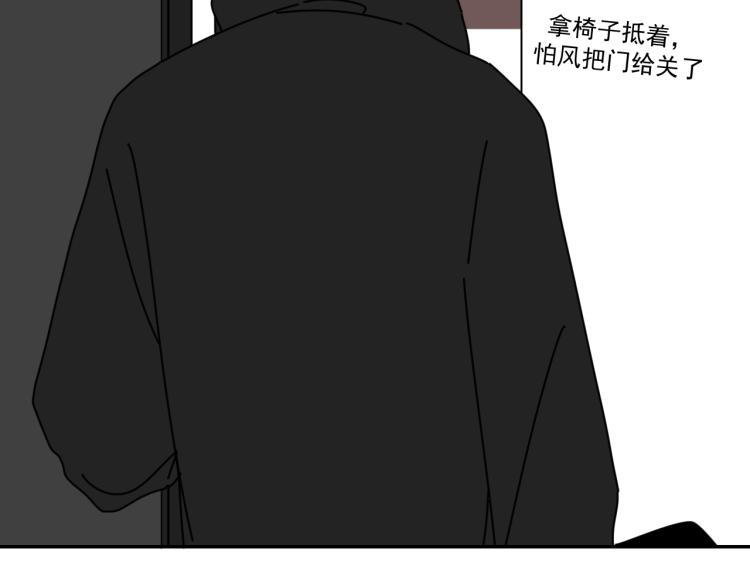 第38话 提前离场23