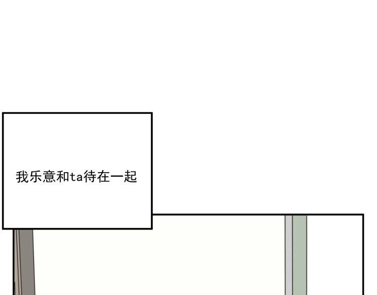 第35话  喜欢是什么6