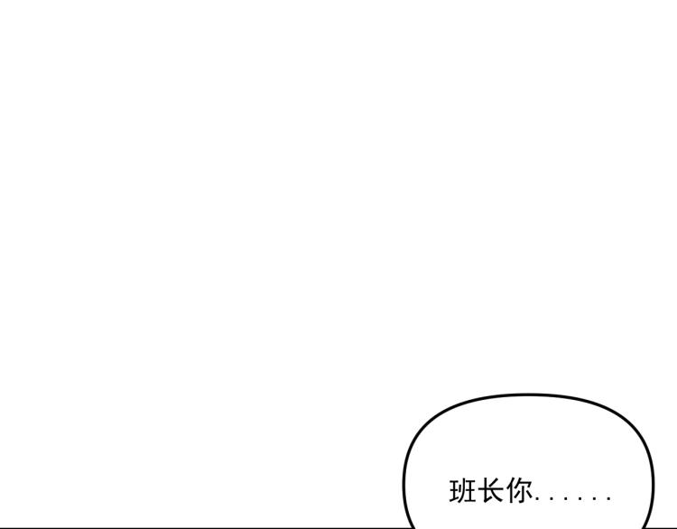 第41话   害怕失去13