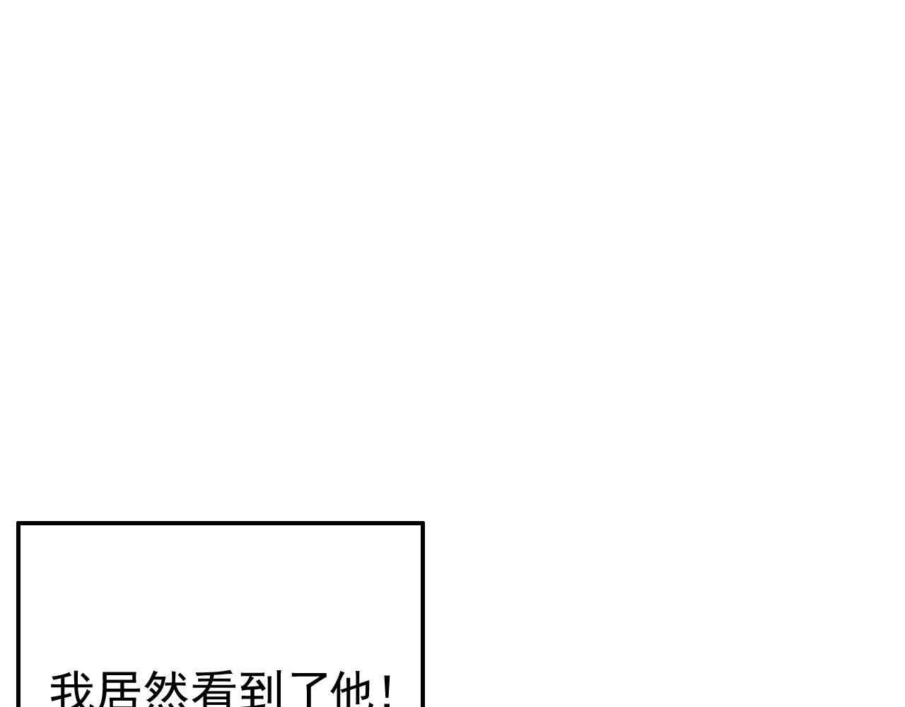 第16话  试探秦骐臻10