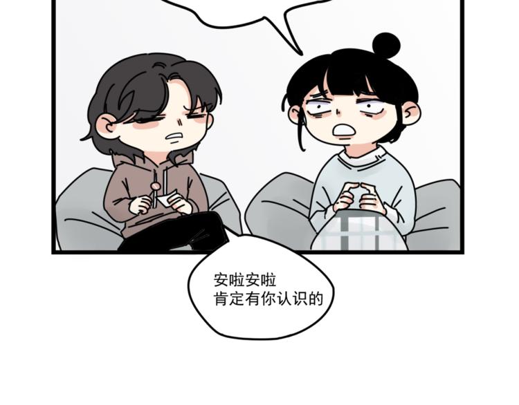 第5话  你可是他的“唯一”16