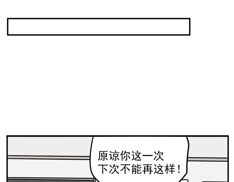 第4话   恶梦49