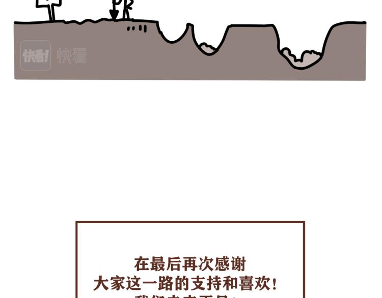 后记  一些想说的话24