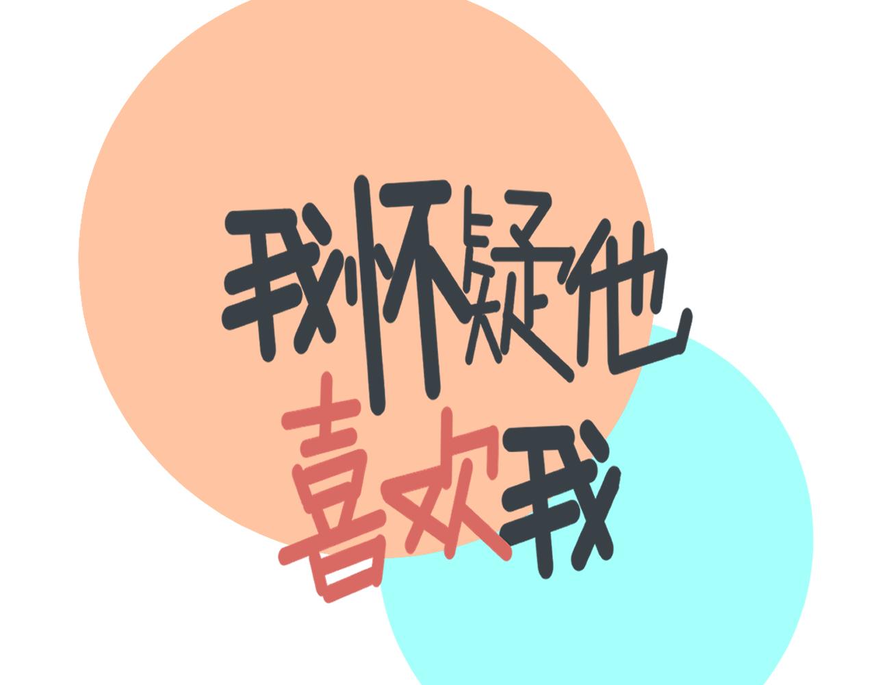 第44话  回应16