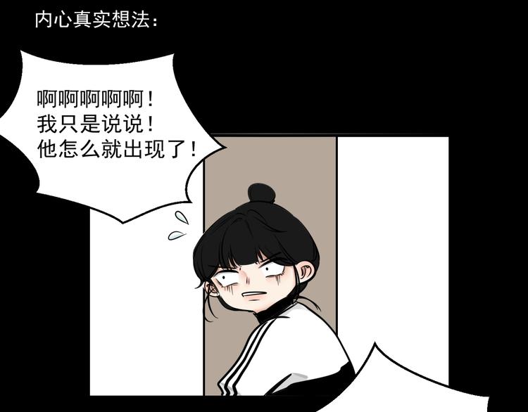 第2话 面对？还是逃避？37