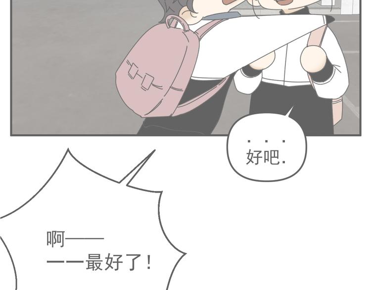 第21话  你们不知道的事23