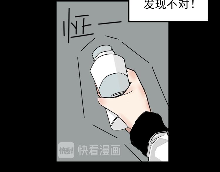 第3话   我要问清楚！38