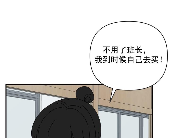 第29话  邀请28