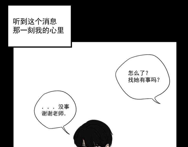 第8话  缘分72