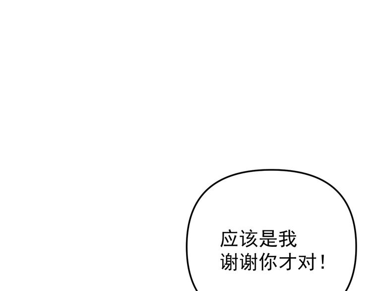 第21话  你们不知道的事90