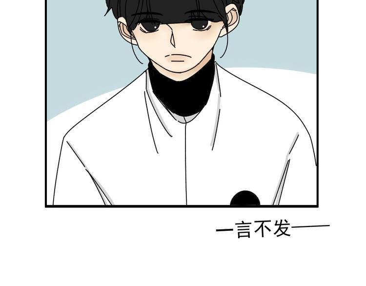 第27话   他在跟我撒娇吗！31