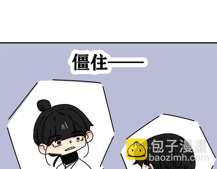 第27话   他在跟我撒娇吗！61