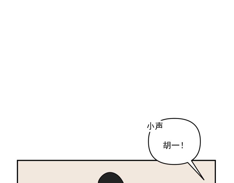 第35话  喜欢是什么85