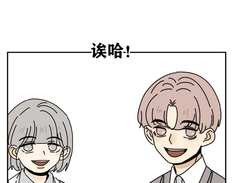 第32话   真心话大冒险82