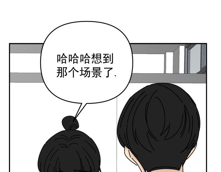 第26话  医务室心动谈话！95