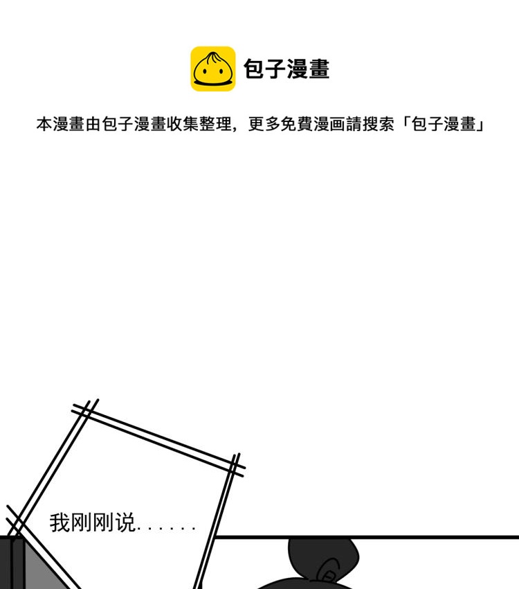 第41话   害怕失去0