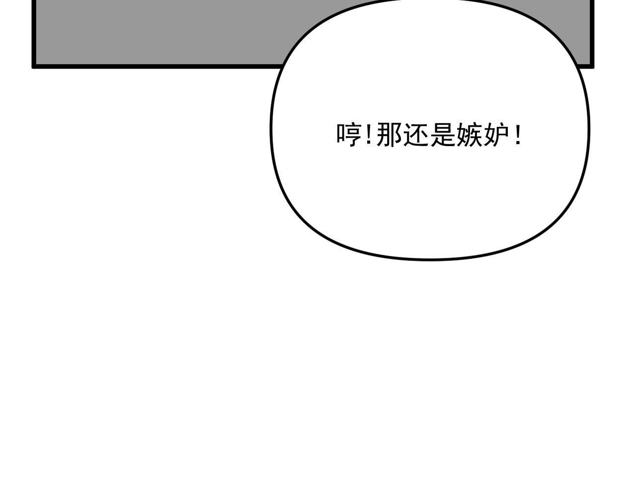 第45话   甜蜜的烦恼！100