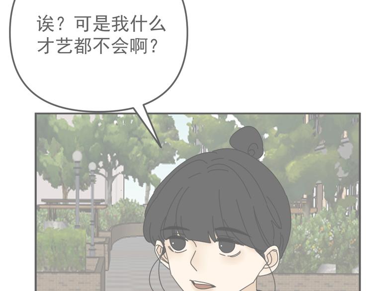 第21话  你们不知道的事20