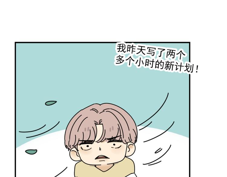 第22话 又回到最初的起点82