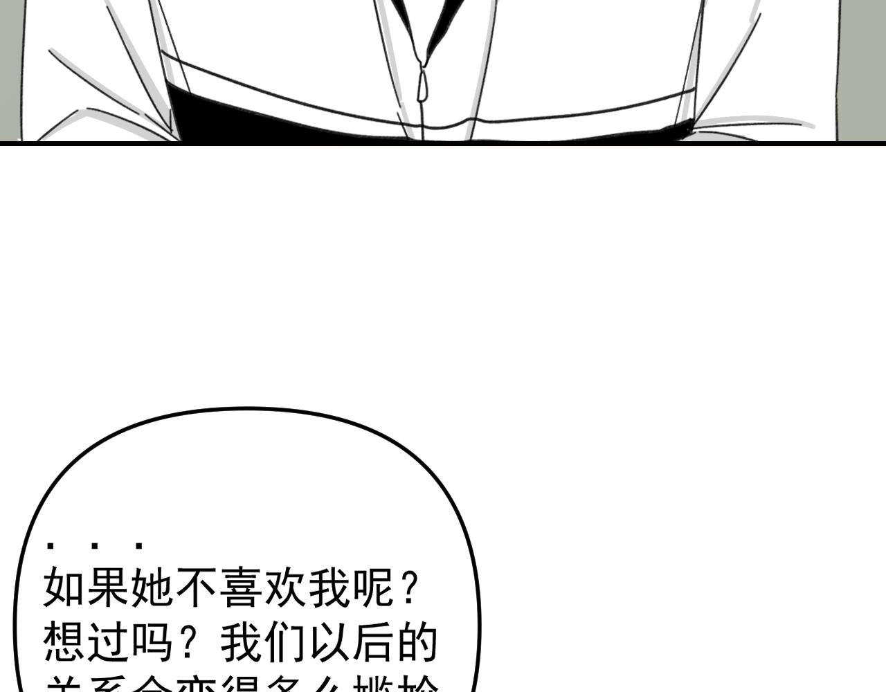 第17话  后盾僚机78