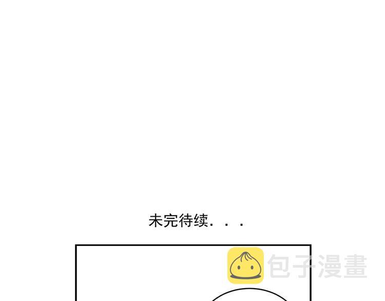 第14话  我和她的关系72