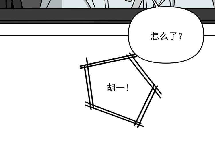 第40话  终于...83