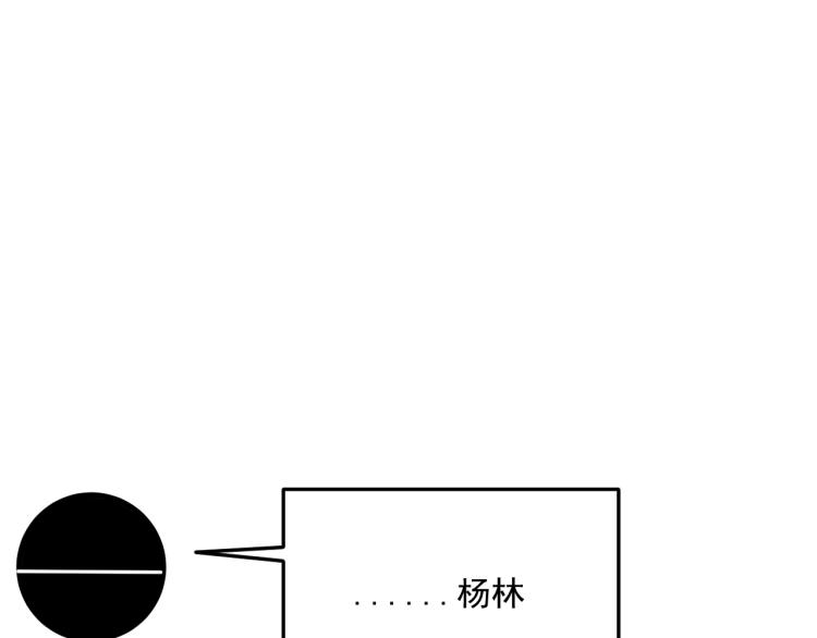 第42话  走向15
