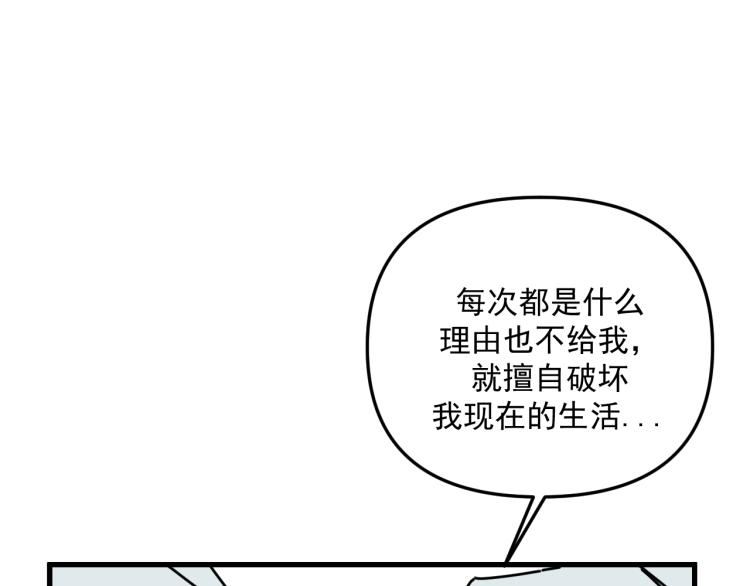 第43话 勇气6