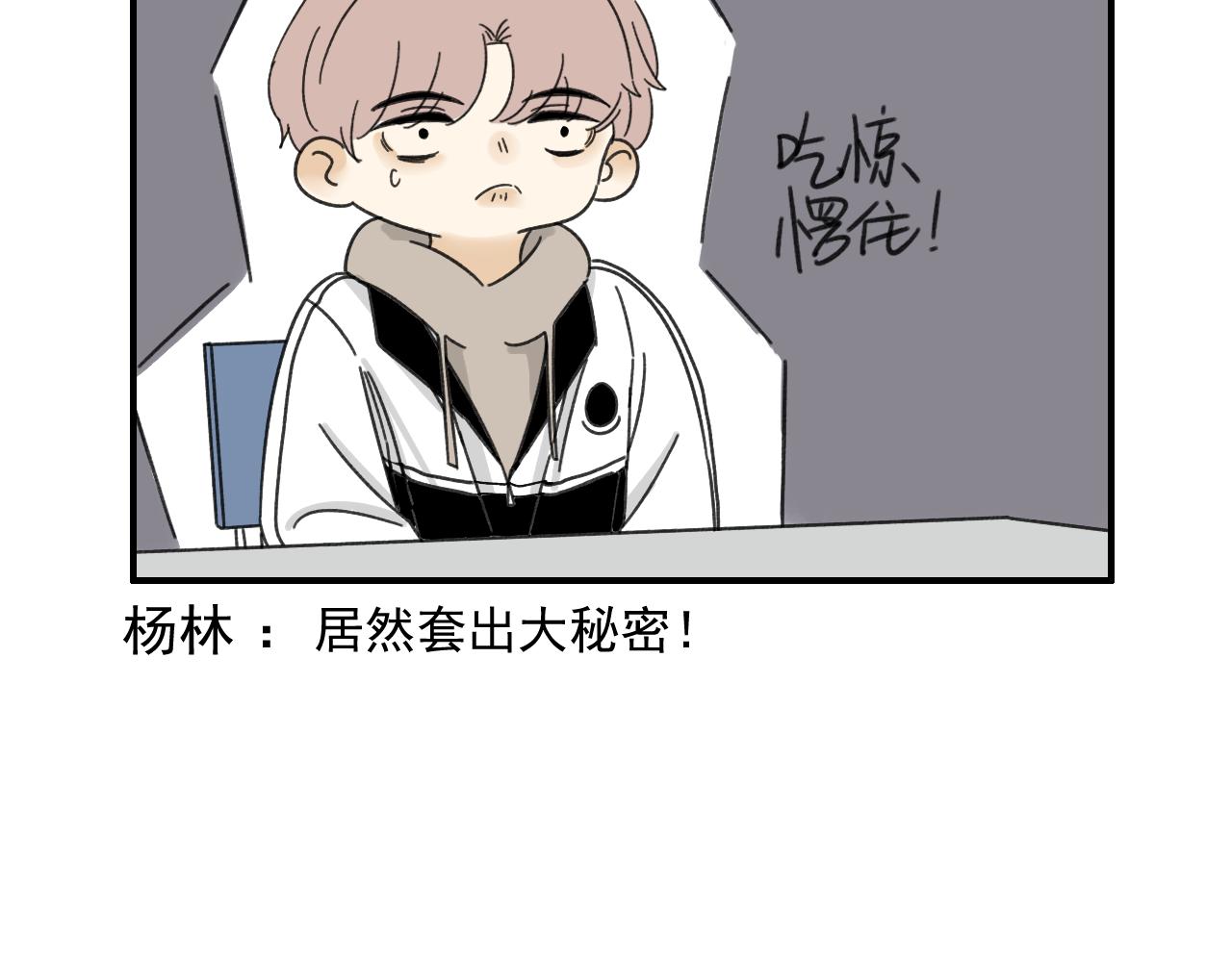 第17话  后盾僚机71