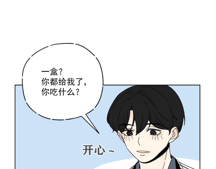 第15话   被发现了？！41