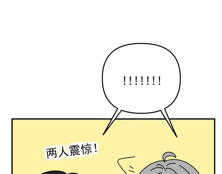 第24话  傻傻的他75