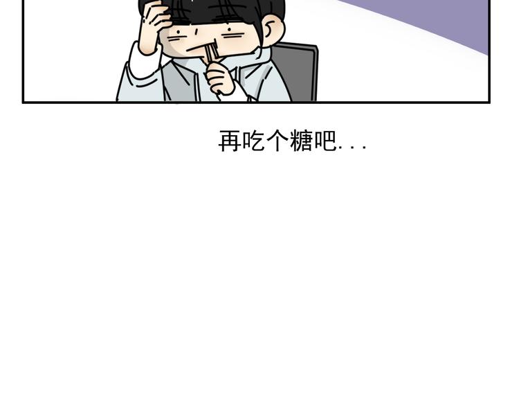 第32话   真心话大冒险49