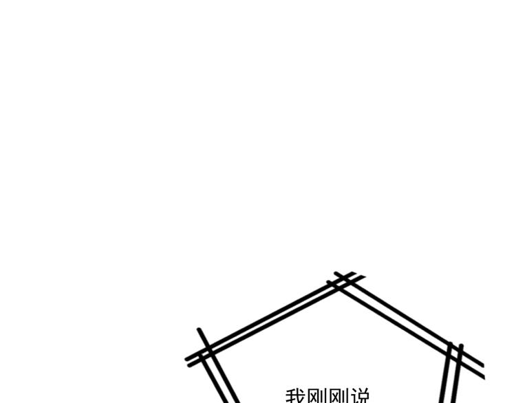 第40话  终于...90