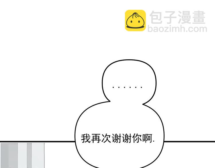 第27话   他在跟我撒娇吗！25