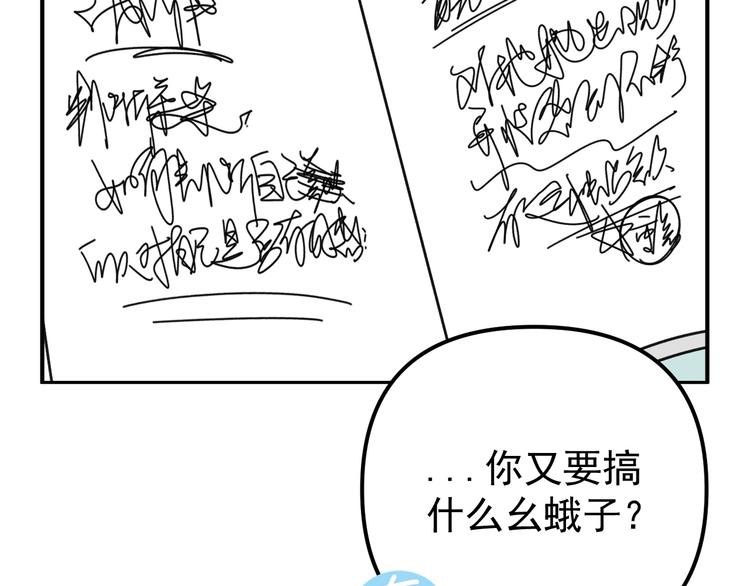 第22话 又回到最初的起点34