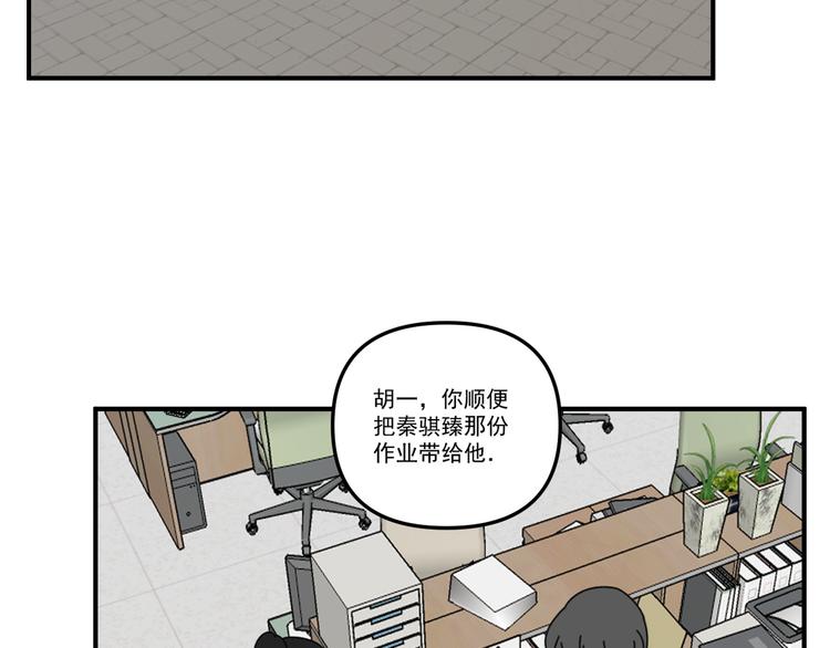 第21话  你们不知道的事7