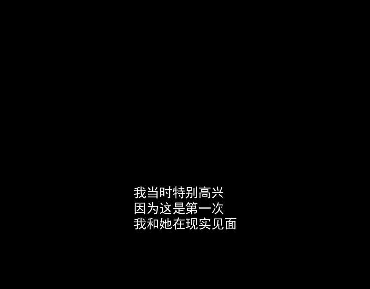 第9话   第一次见面71