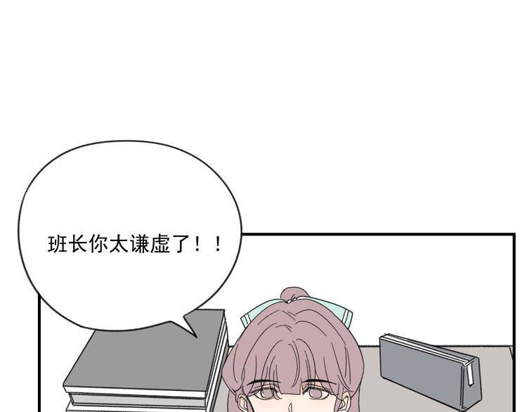 第12话   特别的存在59